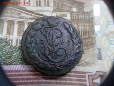 1 коп 1795 ЕМ. - 180820193505