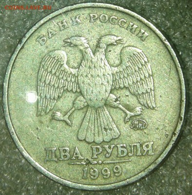 2 руб 1999 ммд уставшая +бонусы  до 20.08.19 - 20190818_181059-1