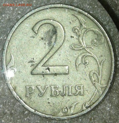 2 руб 1999 ммд уставшая +бонусы  до 20.08.19 - 20190818_181122-1