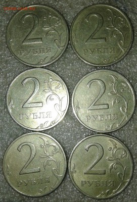 2 руб 1999 ммд уставшая +бонусы  до 20.08.19 - 20190818_181421-1