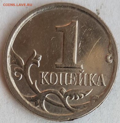 1 коп 2007г м - 20190818_172829