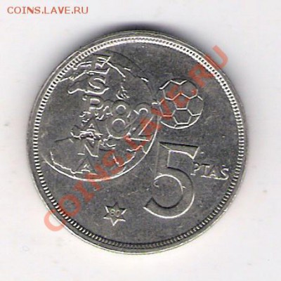 5 песет Испания 1980, до 19.07.2011 22-00 мск. - сканирование0192