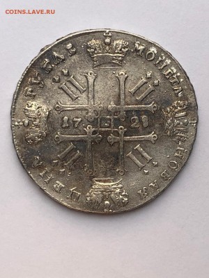 1 рубль 1728 год. - 31 (2)
