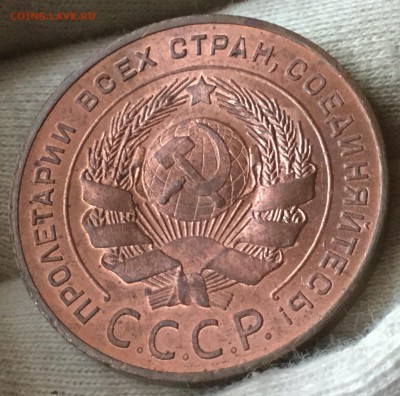 5 КОПЕЕК 1924 UNC - AA58D8CC-D6B5-4BA2-99EE-E293E4EB5B87