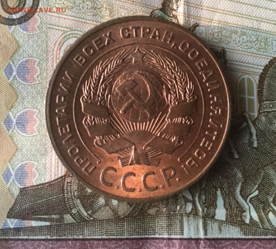 5 КОПЕЕК 1924 UNC - 53AF003B-A3DA-49A3-98D2-1E55DCB181CE