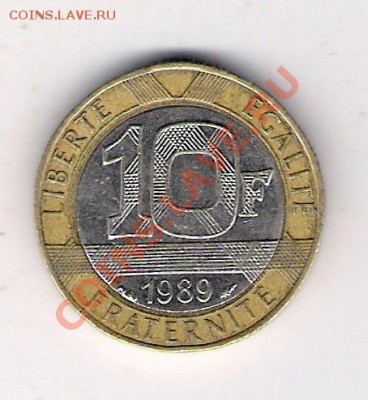 10 франков Франция 1989, до 19.07.2011 22-00 мск. - сканирование0198