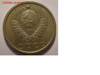 15 копеек 1974г. - 20