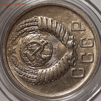 15 копеек 1950 UNC оценка - 20190818_203134-1024x1024