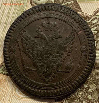 2 копейки 1802 года с точкой после даты - IMG_1816
