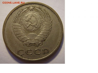 20 копеек 1969г - 48