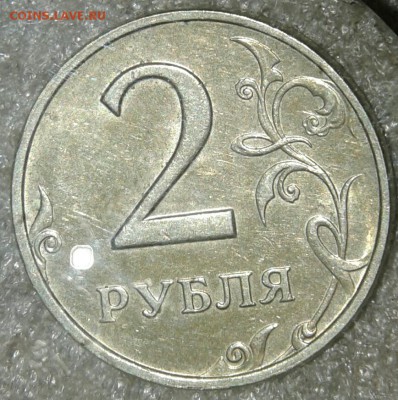 2 рубля 2006 ммд 10 штук хорошие, до 20.08.19 - 20190818_202129-1