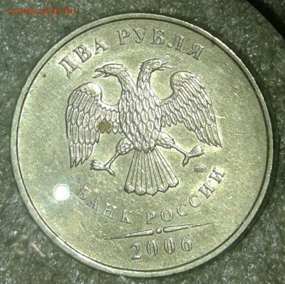 2 рубля 2006 ммд 10 штук хорошие, до 20.08.19 - 20190818_202120-1