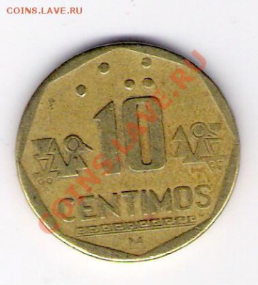 10 сантимо Перу 2000, до 19.07.2011 22-00 мск. - сканирование0204