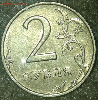 2 рубля 2006 ммд 10 штук хорошие, до 20.08.19 - 20190818_202056-1