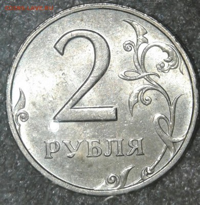 2 рубля 2006 ммд 10 штук хорошие, до 20.08.19 - 20190818_201953-1