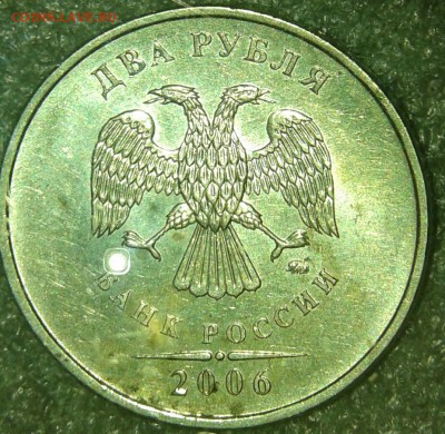 2 рубля 2006 ммд 10 штук хорошие, до 20.08.19 - 20190818_201942-1