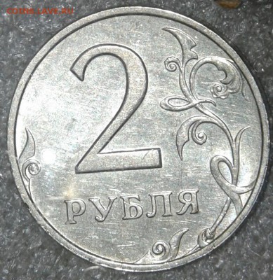2 рубля 2006 ммд 10 штук хорошие, до 20.08.19 - 20190818_201925-1
