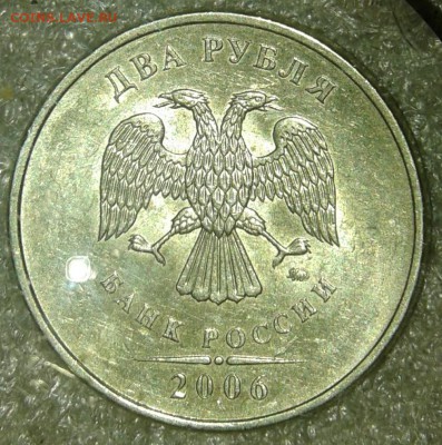2 рубля 2006 ммд 10 штук хорошие, до 20.08.19 - 20190818_201803-1