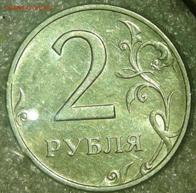 2 рубля 2006 ммд 10 штук хорошие, до 20.08.19 - 20190818_201815-1