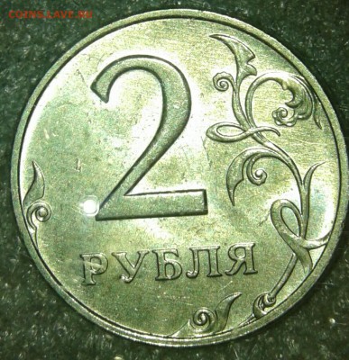 2 рубля 2006 ммд 10 штук хорошие, до 20.08.19 - 20190818_201843-1