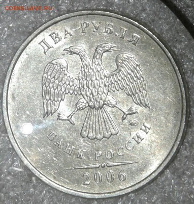 2 рубля 2006 ммд 10 штук хорошие, до 20.08.19 - 20190818_201853-1