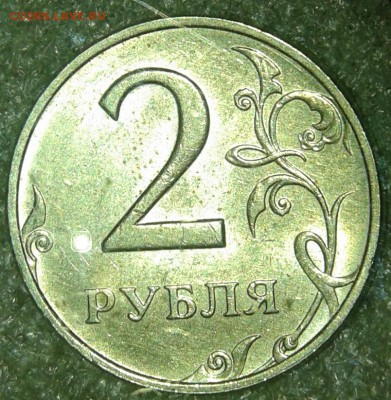 2 рубля 2006 ммд 10 штук хорошие, до 20.08.19 - 20190818_201906-1