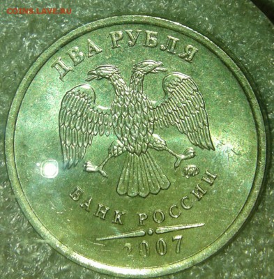 5 руб 1998 м шт.1.1А1  в блеске , до 20.08.19 - 20190818_204135-1