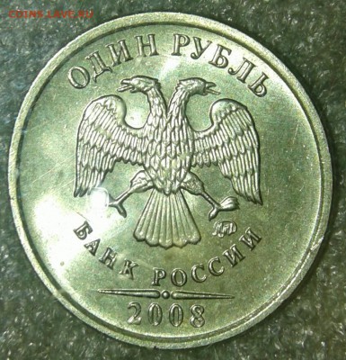 5 руб 1998 м шт.1.1А1  в блеске , до 20.08.19 - 20190818_204259-1