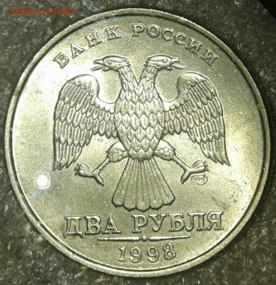 5 руб 1998 м шт.1.1А1  в блеске , до 20.08.19 - 20190818_203959-1
