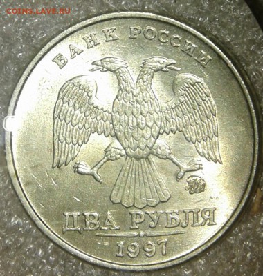 5 руб 1998 м шт.1.1А1  в блеске , до 20.08.19 - 20190818_203257-1