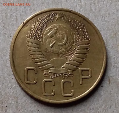 3 копейки 1954. До 20.08.19 в 22.00 - 20190818_214936