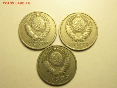 15 копеек 1981 3 штуки с остями до 21.08. 22.00 мск - IMG_7138.JPG