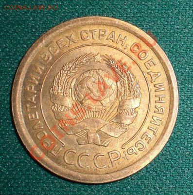 Разновидности 5 копеек 1926 - Пятак2.JPG