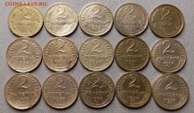 2 копейки 1926-57. До 20.08.19 в 22.00 - 20190818_222002