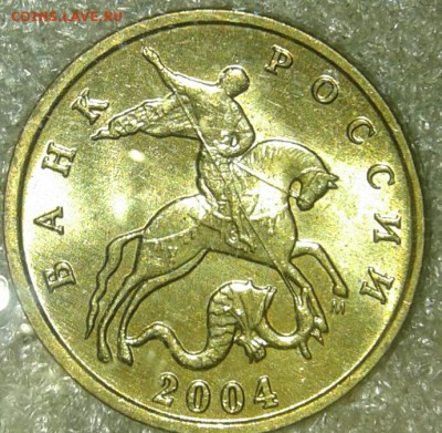 10 коп 04.05.06 м шт.блеске  + бонусы  до 20.08.19 - 20190818_220941-1