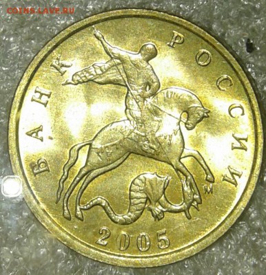 10 коп 04.05.06 м шт.блеске  + бонусы  до 20.08.19 - 20190818_220901-1