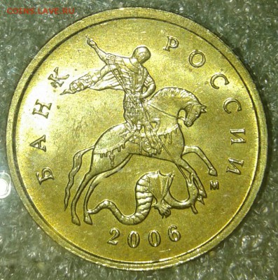 10 коп 04.05.06 м шт.блеске  + бонусы  до 20.08.19 - 20190818_220441-1