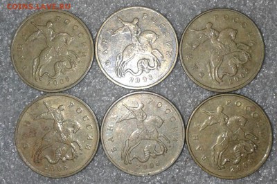 10 коп 04.05.06 м шт.блеске  + бонусы  до 20.08.19 - 20190818_201452-1