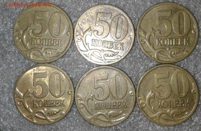 10 коп 04.05.06 м шт.блеске  + бонусы  до 20.08.19 - 20190818_201432-1