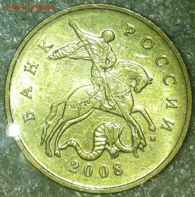 10 коп 04.05.06 м шт.блеске  + бонусы  до 20.08.19 - 20190818_201226-1