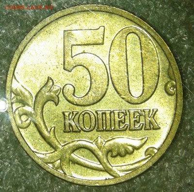 10 коп 04.05.06 м шт.блеске  + бонусы  до 20.08.19 - 20190818_201238-1