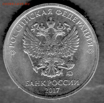 2017 Интересная 2руб ММД - 2019-08-07-000А122