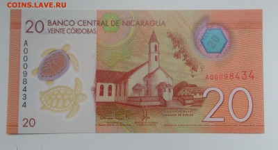 Никарагуа 20 кардоба 2014 года до 21.08.2019 - IMG_20190802_181744