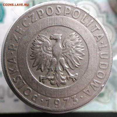 Польша 20 злотых 1973 года до 21.08.2019 - IMG_20190802_154352