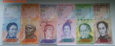 набор банкнот Венесуэла 6 штук до 21.08.2019 - IMG_20190802_182152