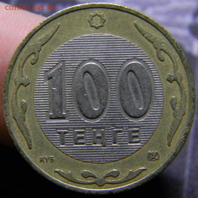 100 теньге казахстан 2002 бим - DSCN6438_thumb