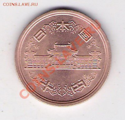 10 йен Япония, до 19.07.2011 22-00 мск. - сканирование0227