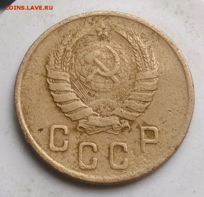 2 копейки 1945 года до 21.08.2019 - IMG_20190804_174234