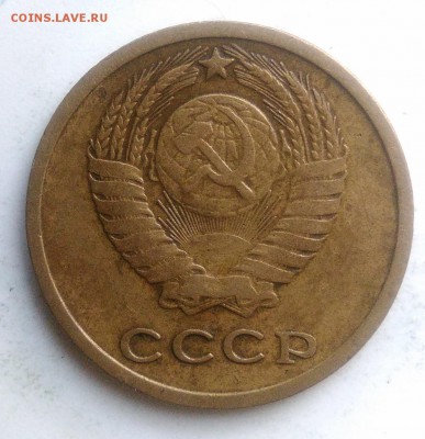 2 копейки 1965 года до 21.08.2019 - IMG_20190814_190757