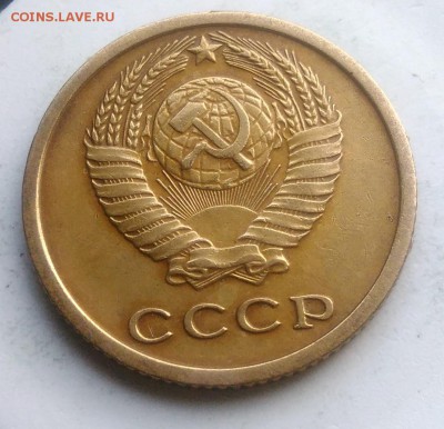 2 копейки 1966 года до 21.08.2019 - IMG_20190814_190833